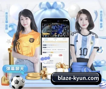 开云的故事